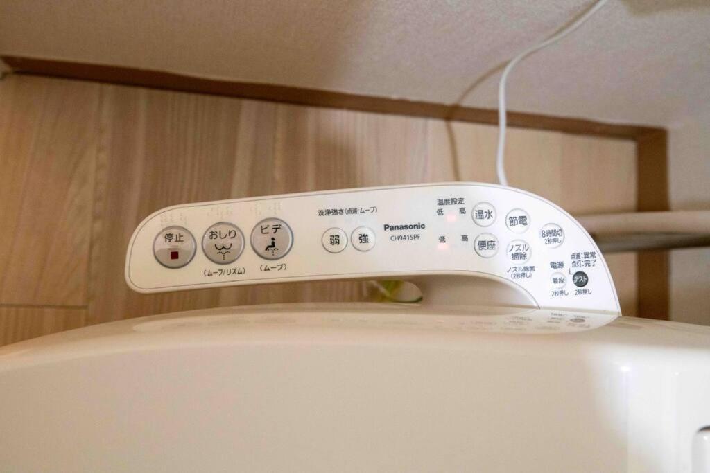 Apartament Fika Asakusa